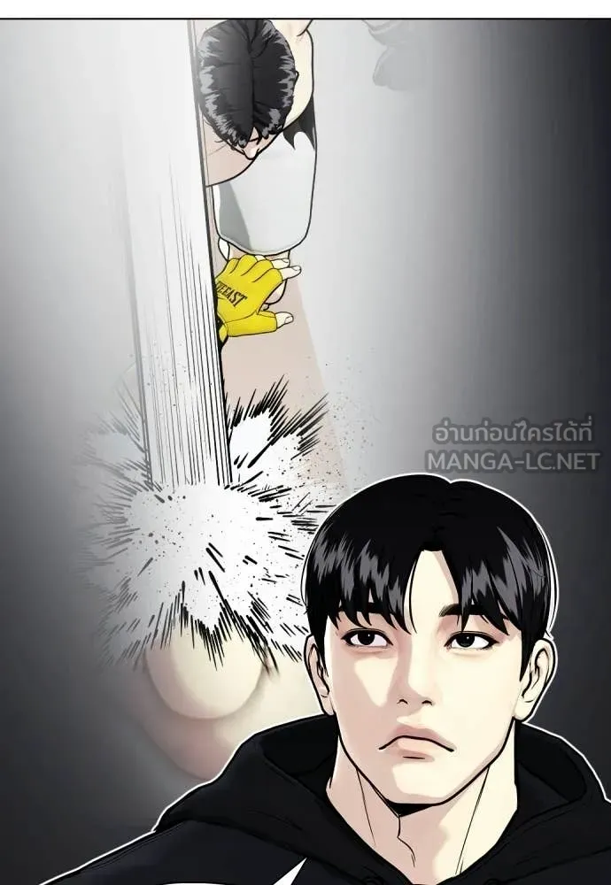 อ ตอนที่ 148 รูปที่ 47