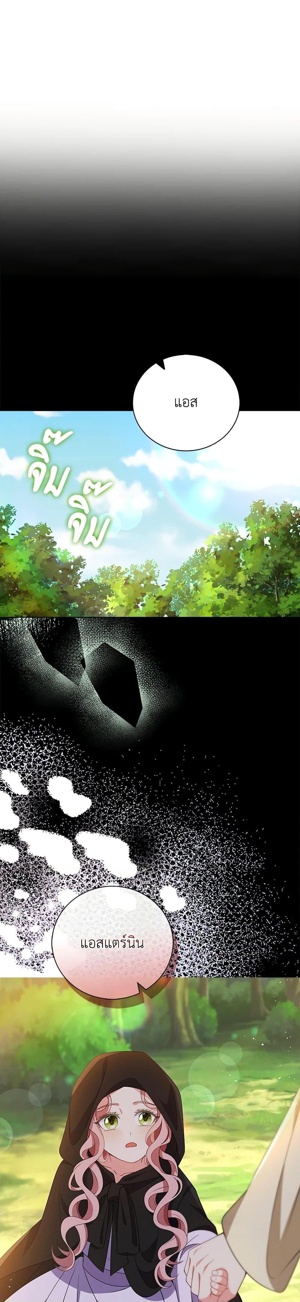 Manga-lc-com อ่านมังงะ อ่านการ์ตูน ออนไลน์ ฟรี The Villainess Wants to Go Home ตอนที่ 1 2 3 4 5 6 7 8 9 10 11 12 13 14 ฟรี ไม่มีโฆษณา Manga-lc - อ่าน มังงะ อ่าน การ์ตูน ออนไลน์ อ่านมังงะ ฟรี