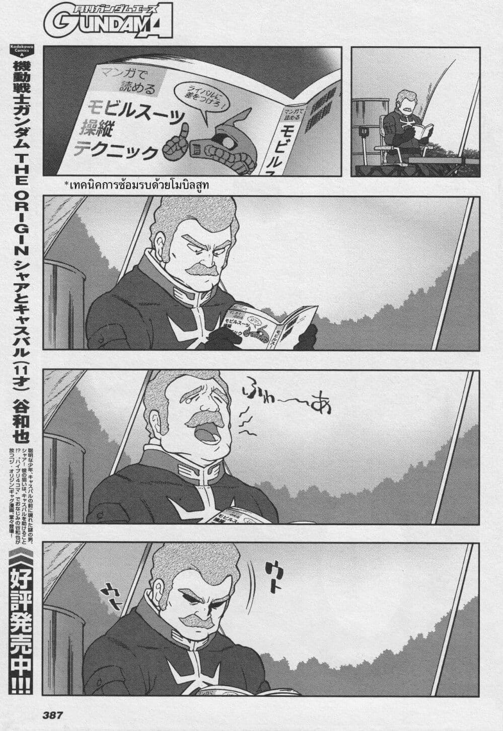 Manga-lc-com อ่านมังงะ อ่านการ์ตูน ออนไลน์ ฟรี Ral Meshi Ramba Ral no Haitoku Gohan ตอนที่ 1 2 3 4 5 6 7 8 9 10 11 12 13 14 ฟรี ไม่มีโฆษณา Manga-lc - อ่าน มังงะ อ่าน การ์ตูน ออนไลน์ อ่านมังงะ ฟรี