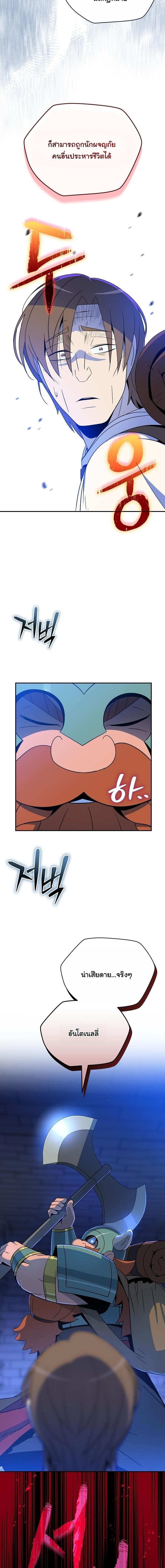 Manga-lc-com อ่านมังงะ อ่านการ์ตูน ออนไลน์ ฟรี The Turn-Based Mage ตอนที่ 1 2 3 4 5 6 7 8 9 10 11 12 13 14 ฟรี ไม่มีโฆษณา Manga-lc - อ่าน มังงะ อ่าน การ์ตูน ออนไลน์ อ่านมังงะ ฟรี