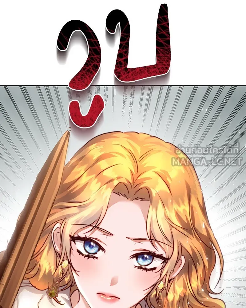 เจ้าหญิงคลั่งแห่งวังหลวง ตอนที่ 12 รูปที่ 3