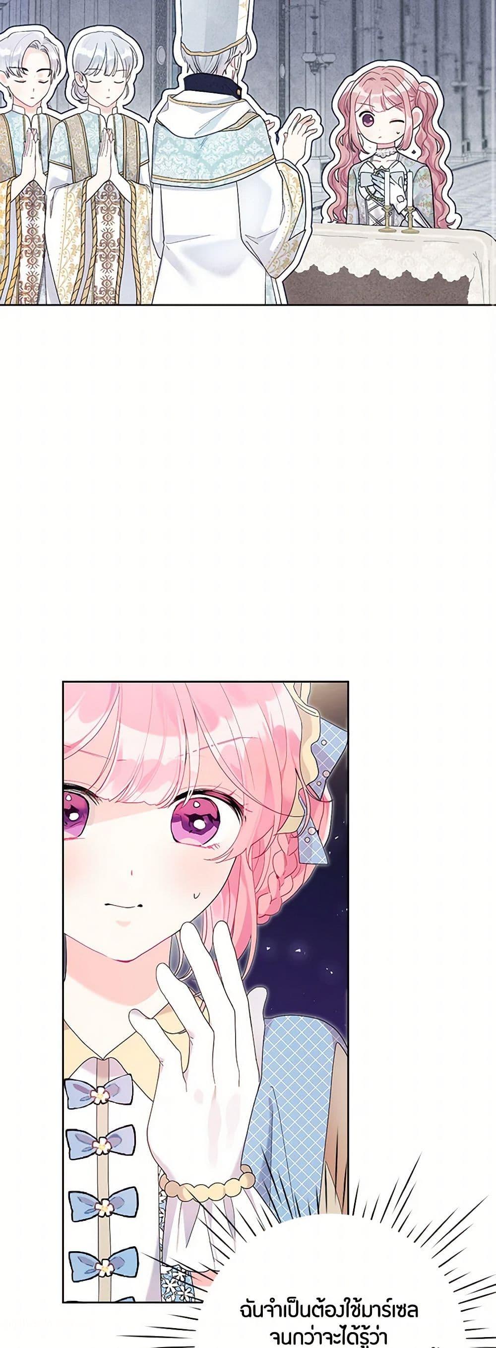 Manga-lc-com อ่านมังงะ อ่านการ์ตูน ออนไลน์ ฟรี The Archvillain’s Daughter-in-Law ตอนที่ 1 2 3 4 5 6 7 8 9 10 11 12 13 14 ฟรี ไม่มีโฆษณา Manga-lc - อ่าน มังงะ อ่าน การ์ตูน ออนไลน์ อ่านมังงะ ฟรี