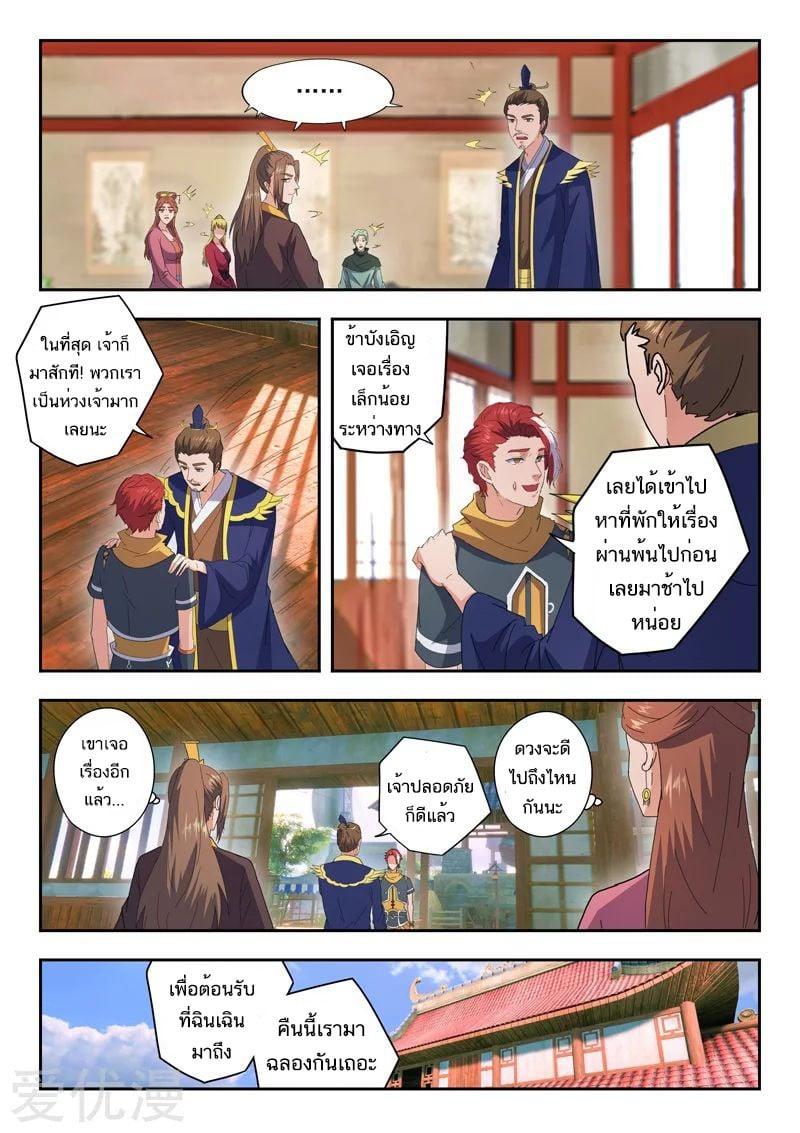 Manga-lc-com อ่านมังงะ อ่านการ์ตูน ออนไลน์ ฟรี Martial Master ตอนที่ 1 2 3 4 5 6 7 8 9 10 11 12 13 14 ฟรี ไม่มีโฆษณา Manga-lc - อ่าน มังงะ อ่าน การ์ตูน ออนไลน์ อ่านมังงะ ฟรี