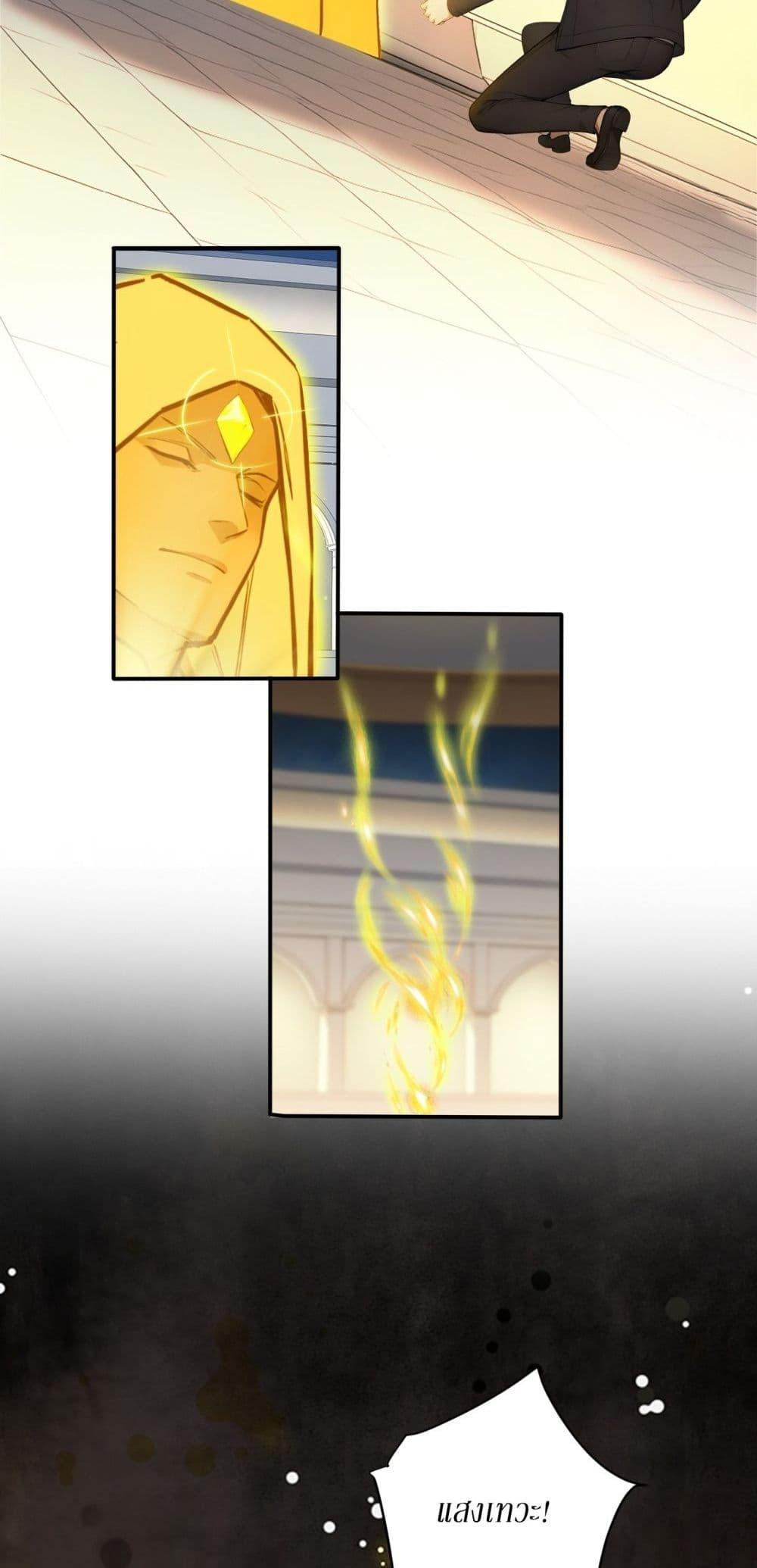 Manga-lc-com อ่านมังงะ อ่านการ์ตูน ออนไลน์ ฟรี Gods Of All People I Sacrificed Hundreds Of Millions Of Living Beings To Become A God ตอนที่ 1 2 3 4 5 6 7 8 9 10 11 12 13 14 ฟรี ไม่มีโฆษณา Manga-lc - อ่าน มังงะ อ่าน การ์ตูน ออนไลน์ อ่านมังงะ ฟรี