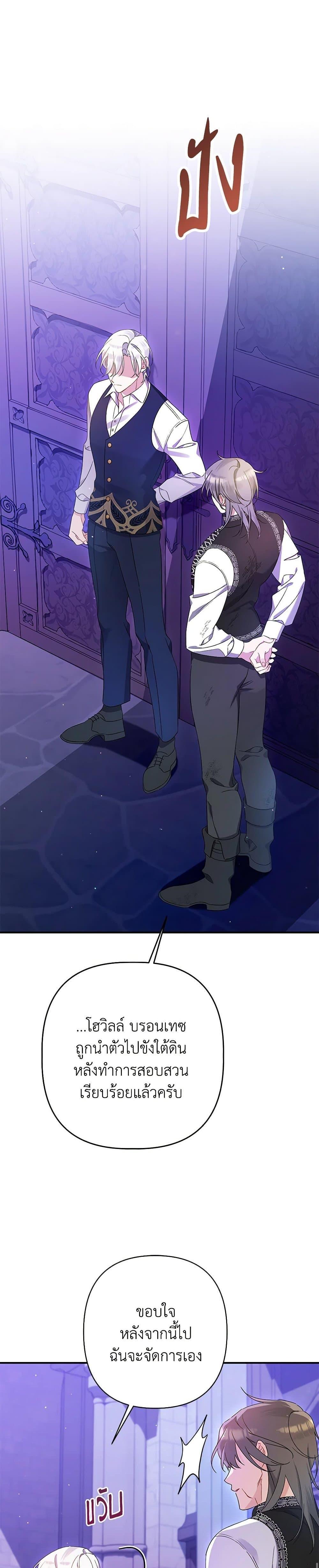 Manga-lc-com อ่านมังงะ อ่านการ์ตูน ออนไลน์ ฟรี I Was Just Taking Care of My Sick Father ตอนที่ 1 2 3 4 5 6 7 8 9 10 11 12 13 14 ฟรี ไม่มีโฆษณา Manga-lc - อ่าน มังงะ อ่าน การ์ตูน ออนไลน์ อ่านมังงะ ฟรี