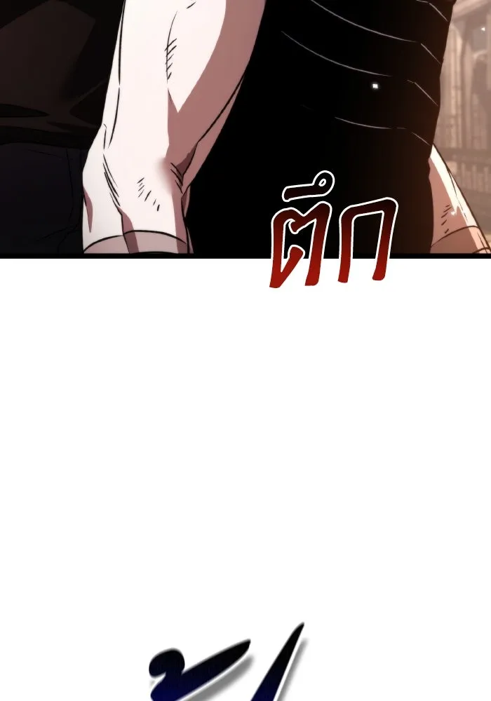 การแข่งขันของผู้เกิดใหม่ ตอนที่ 30 รูปที่ 115