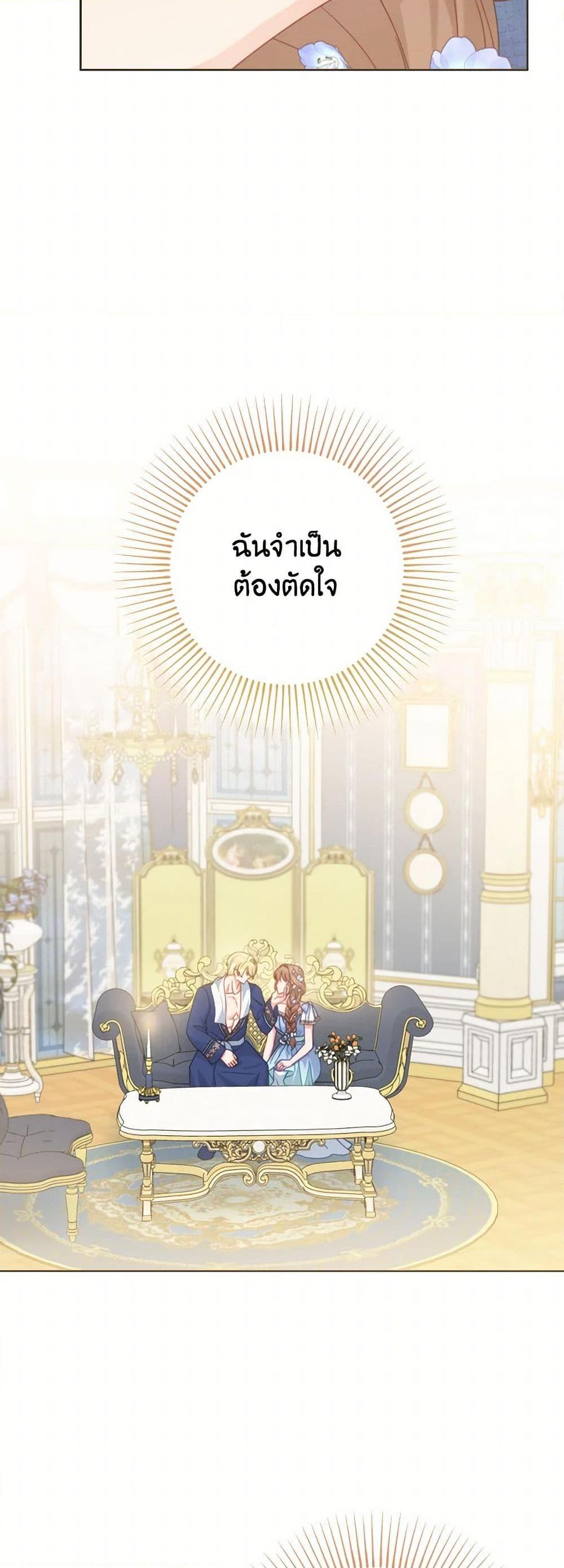 Manga-lc-com อ่านมังงะ อ่านการ์ตูน ออนไลน์ ฟรี Contractual Marriage to a Surly Duke ตอนที่ 1 2 3 4 5 6 7 8 9 10 11 12 13 14 ฟรี ไม่มีโฆษณา Manga-lc - อ่าน มังงะ อ่าน การ์ตูน ออนไลน์ อ่านมังงะ ฟรี