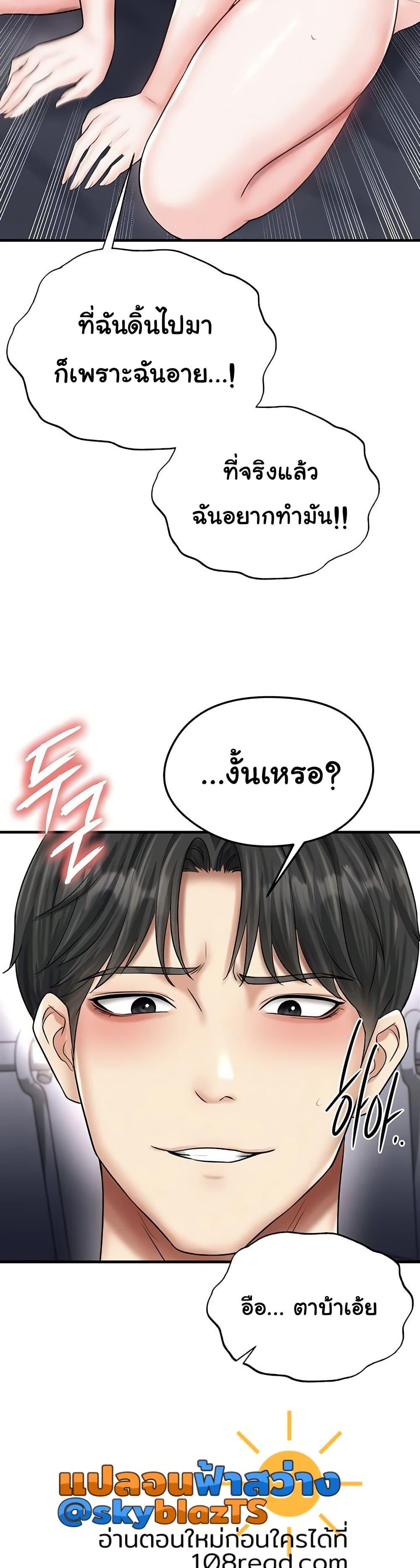 Doujin-Lc- อ่าน โดจิน มังฮวา เกาหลี ญี่ปุ่น จีน แปลไทย The Hottie’s Good at Football ตอนที่ 1 2 3 4 5 6 7 8 9 10 11 12 13 14 ฟรี ไม่มีโฆษณา อ่าน โดจิน Manhwa เกาหลี ญี่ปุ่น จีน เรามีครบ คัดมาให้เน้นๆ โดจิน 18+ รับประกันความฟินโดย  Doujin Lc