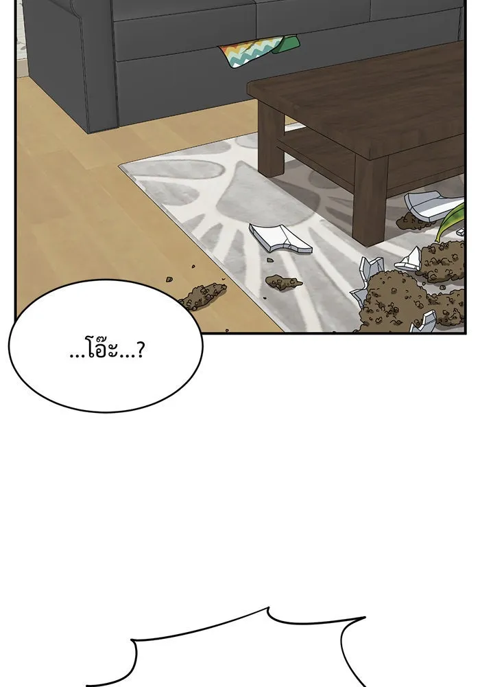 ช่วยเปลี่ยนฉันที ตอนที่ 138. ฮานายอง 11 รูปที่ 35