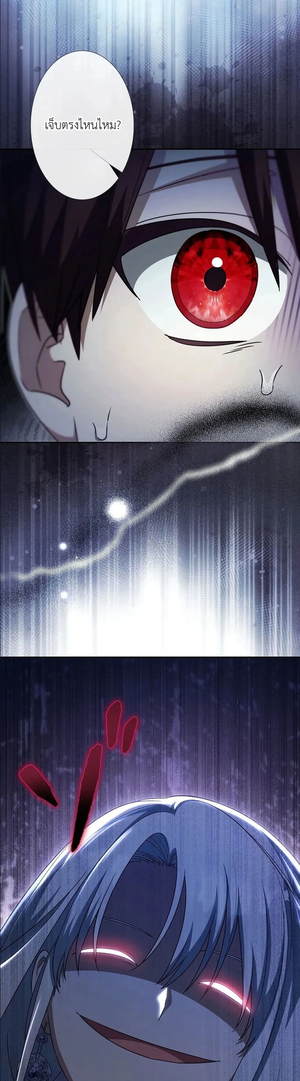 Manga-lc-com อ่านมังงะ อ่านการ์ตูน ออนไลน์ ฟรี I Possessed the Most Terrifying Stepmother in History ตอนที่ 1 2 3 4 5 6 7 8 9 10 11 12 13 14 ฟรี ไม่มีโฆษณา Manga-lc - อ่าน มังงะ อ่าน การ์ตูน ออนไลน์ อ่านมังงะ ฟรี