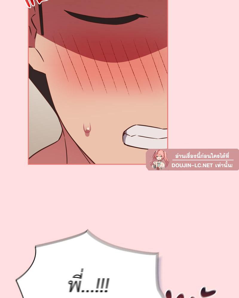Doujin-Lc- อ่าน โดจิน มังฮวา เกาหลี ญี่ปุ่น จีน แปลไทย A Game With My Boss ตอนที่ 1 2 3 4 5 6 7 8 9 10 11 12 13 14 ฟรี ไม่มีโฆษณา อ่าน โดจิน Manhwa เกาหลี ญี่ปุ่น จีน เรามีครบ คัดมาให้เน้นๆ โดจิน 18+ รับประกันความฟินโดย  Doujin Lc