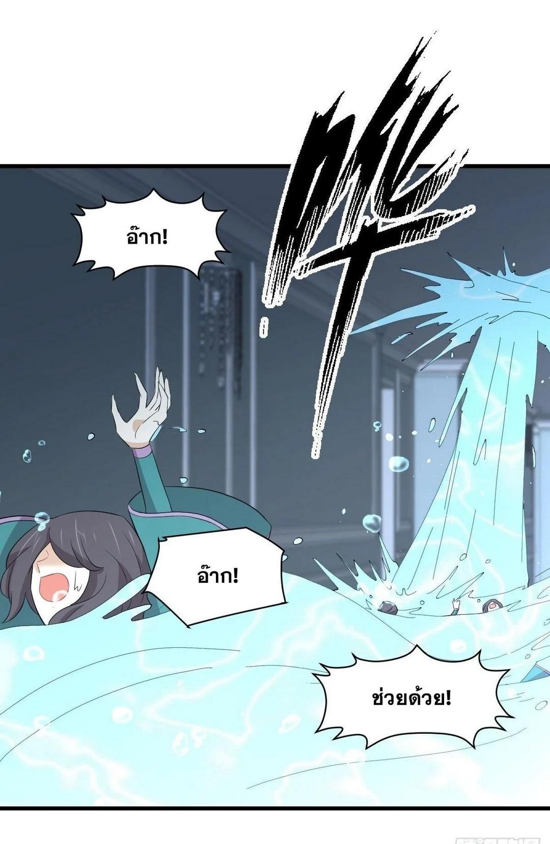 Manga-lc-com อ่านมังงะ อ่านการ์ตูน ออนไลน์ ฟรี Immortal Swordsman in the Reverse World ตอนที่ 1 2 3 4 5 6 7 8 9 10 11 12 13 14 ฟรี ไม่มีโฆษณา Manga-lc - อ่าน มังงะ อ่าน การ์ตูน ออนไลน์ อ่านมังงะ ฟรี