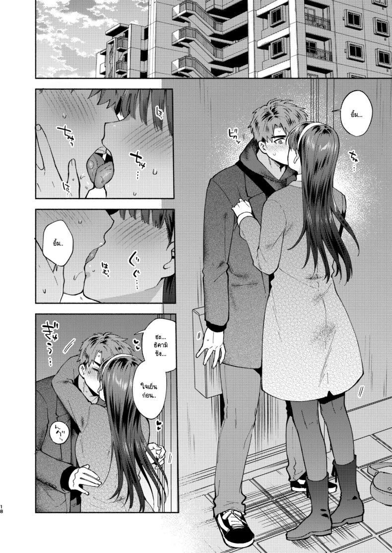 Doujin-Lc- อ่าน โดจิน มังฮวา เกาหลี ญี่ปุ่น จีน แปลไทย ขอกินรุ่นพี่ได้ไหมคะ [Momozumi Jun] Tabechatte Ii Desu Ka ตอนที่ 1 2 3 4 5 6 7 8 9 10 11 12 13 14 ฟรี ไม่มีโฆษณา อ่าน โดจิน Manhwa เกาหลี ญี่ปุ่น จีน เรามีครบ คัดมาให้เน้นๆ โดจิน 18+ รับประกันความฟินโดย  Doujin Lc