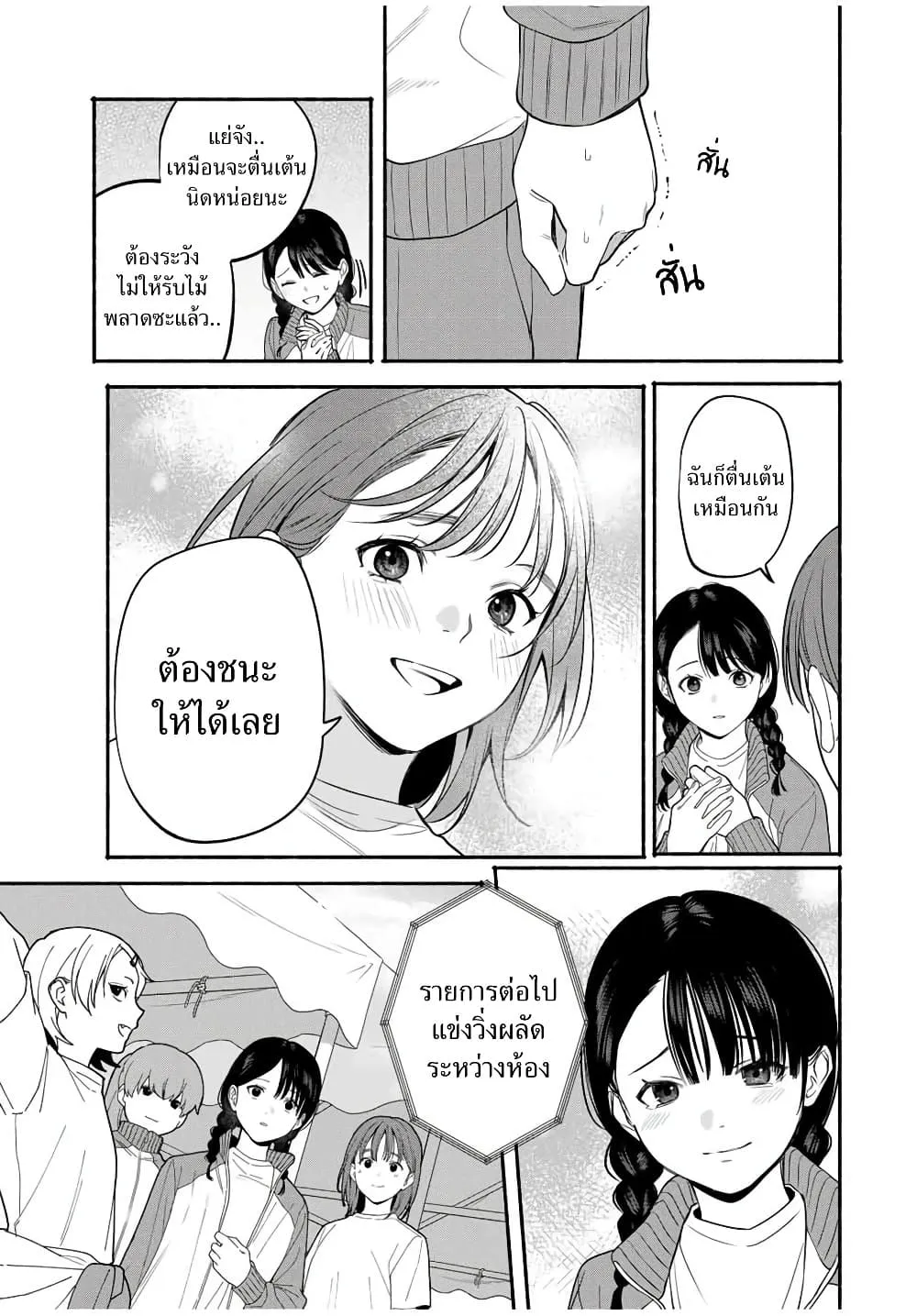 Manga-lc-com อ่านมังงะ อ่านการ์ตูน ออนไลน์ ฟรี Tomodachi Zukuri ตอนที่ 1 2 3 4 5 6 7 8 9 10 11 12 13 14 ฟรี ไม่มีโฆษณา Manga-lc - อ่าน มังงะ อ่าน การ์ตูน ออนไลน์ อ่านมังงะ ฟรี