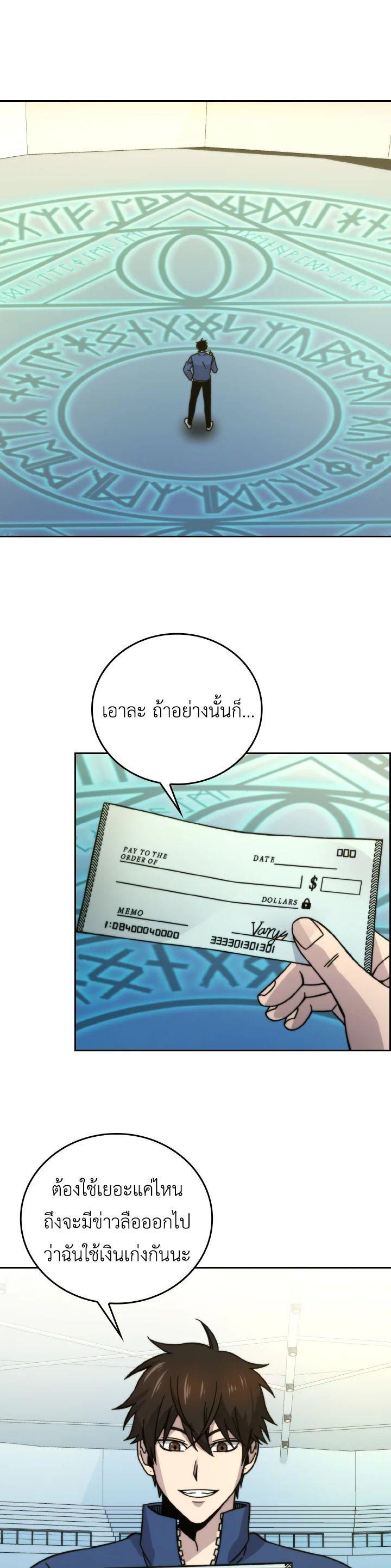 Manga-lc-com อ่านมังงะ อ่านการ์ตูน ออนไลน์ ฟรี The Demon King Levels Up ตอนที่ 1 2 3 4 5 6 7 8 9 10 11 12 13 14 ฟรี ไม่มีโฆษณา Manga-lc - อ่าน มังงะ อ่าน การ์ตูน ออนไลน์ อ่านมังงะ ฟรี