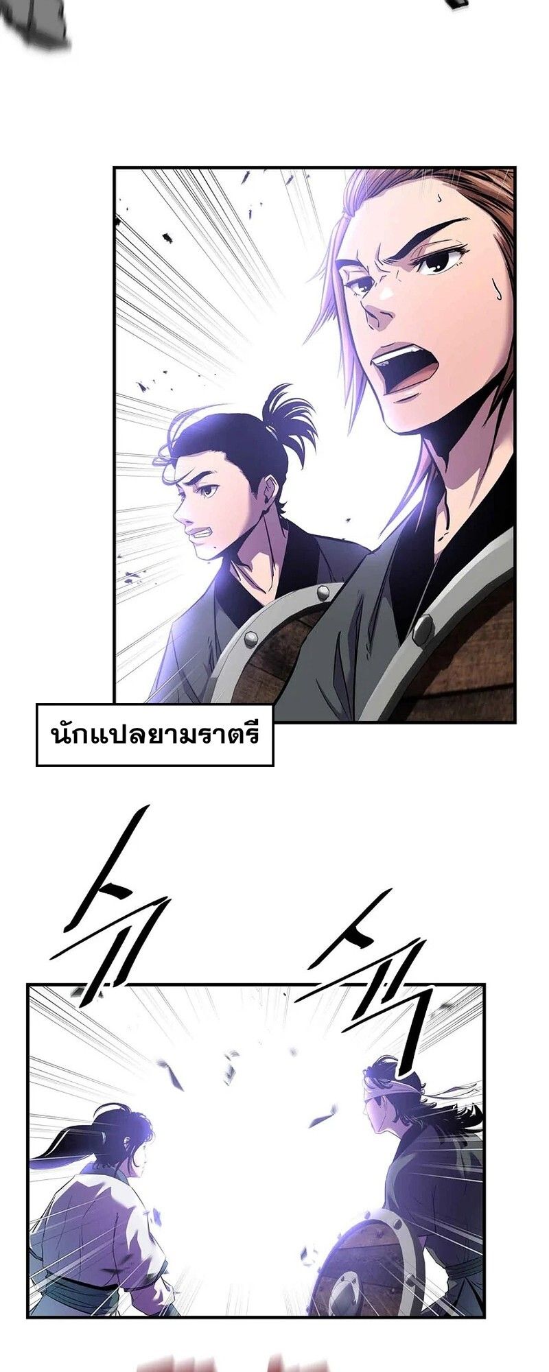 Manga-lc-com อ่านมังงะ อ่านการ์ตูน ออนไลน์ ฟรี The Best Martial Arts Instructor In The World ตอนที่ 1 2 3 4 5 6 7 8 9 10 11 12 13 14 ฟรี ไม่มีโฆษณา Manga-lc - อ่าน มังงะ อ่าน การ์ตูน ออนไลน์ อ่านมังงะ ฟรี