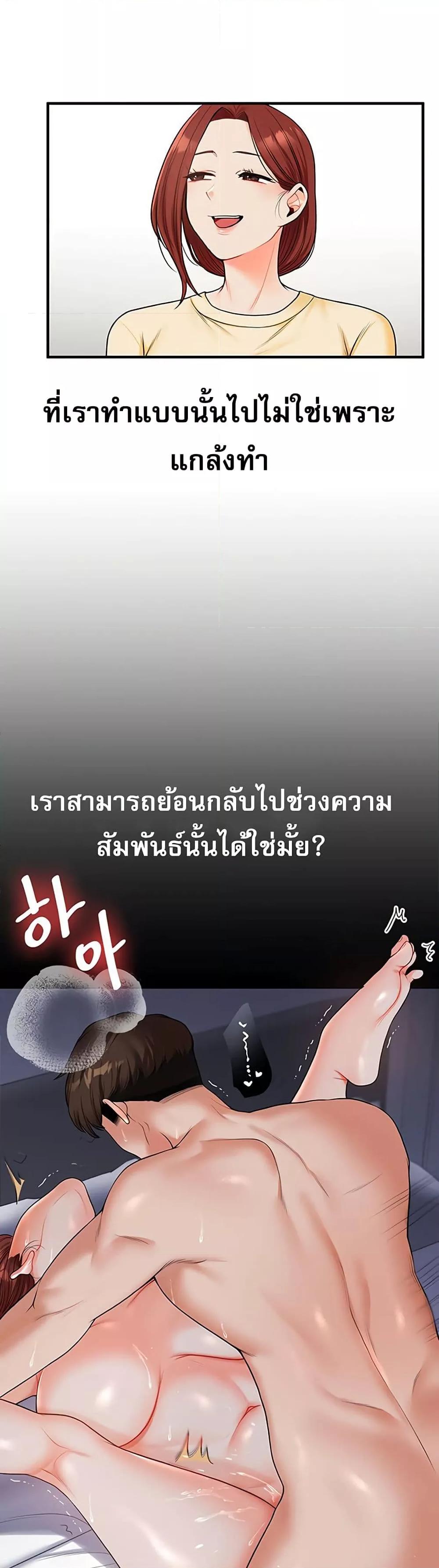 Doujin-Lc- อ่าน โดจิน มังฮวา เกาหลี ญี่ปุ่น จีน แปลไทย Relationship Reversal ตอนที่ 1 2 3 4 5 6 7 8 9 10 11 12 13 14 ฟรี ไม่มีโฆษณา อ่าน โดจิน Manhwa เกาหลี ญี่ปุ่น จีน เรามีครบ คัดมาให้เน้นๆ โดจิน 18+ รับประกันความฟินโดย  Doujin Lc