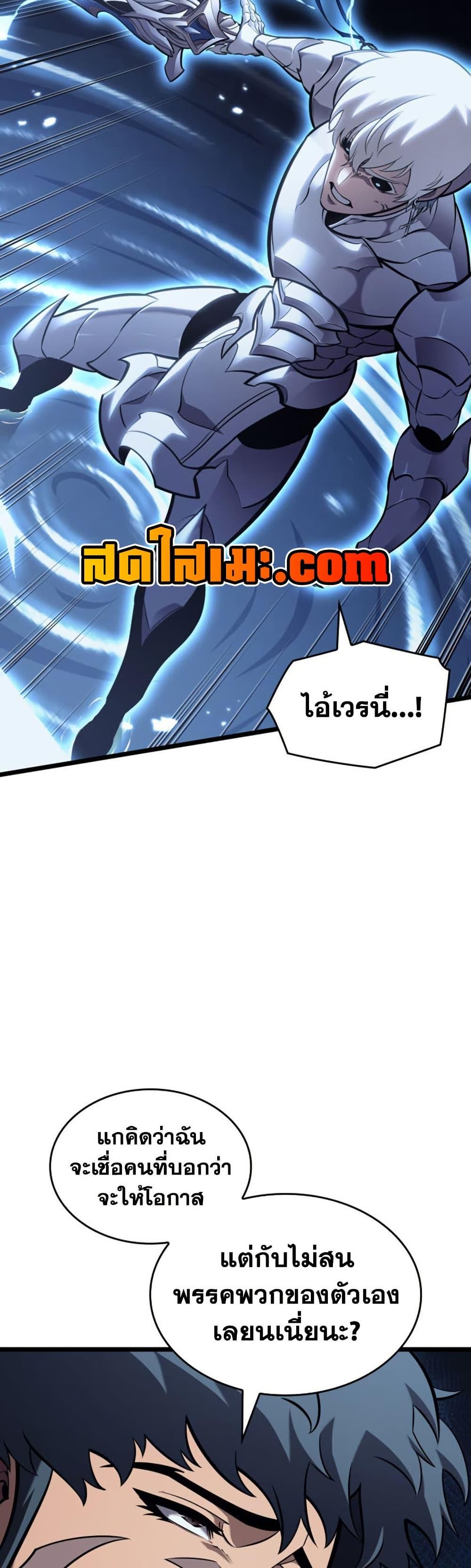 Manga-lc-com อ่านมังงะ อ่านการ์ตูน ออนไลน์ ฟรี Return of the SSS-Class Ranker ตอนที่ 1 2 3 4 5 6 7 8 9 10 11 12 13 14 ฟรี ไม่มีโฆษณา Manga-lc - อ่าน มังงะ อ่าน การ์ตูน ออนไลน์ อ่านมังงะ ฟรี