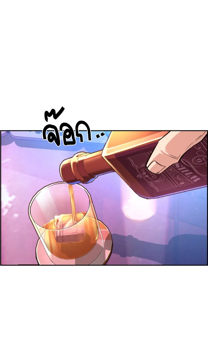 พี่ชายสายบอดี้การ์ด ตอนที่ 104 รูปที่ 59