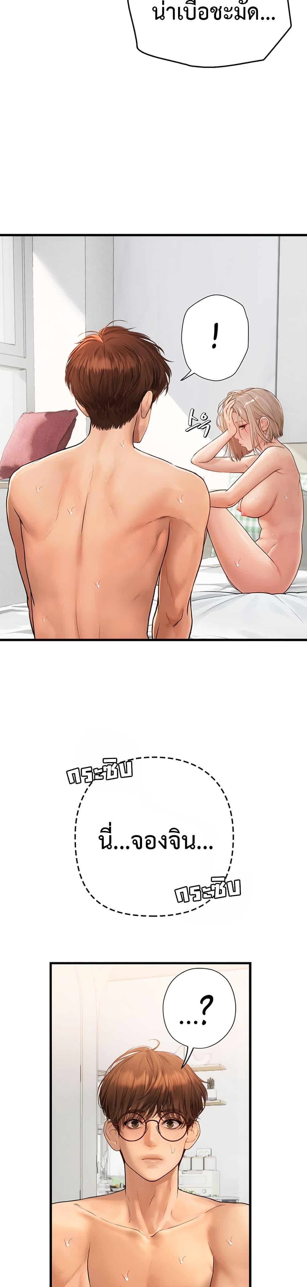 Doujin-Lc- อ่าน โดจิน มังฮวา เกาหลี ญี่ปุ่น จีน แปลไทย S Matching ตอนที่ 1 2 3 4 5 6 7 8 9 10 11 12 13 14 ฟรี ไม่มีโฆษณา อ่าน โดจิน Manhwa เกาหลี ญี่ปุ่น จีน เรามีครบ คัดมาให้เน้นๆ โดจิน 18+ รับประกันความฟินโดย  Doujin Lc