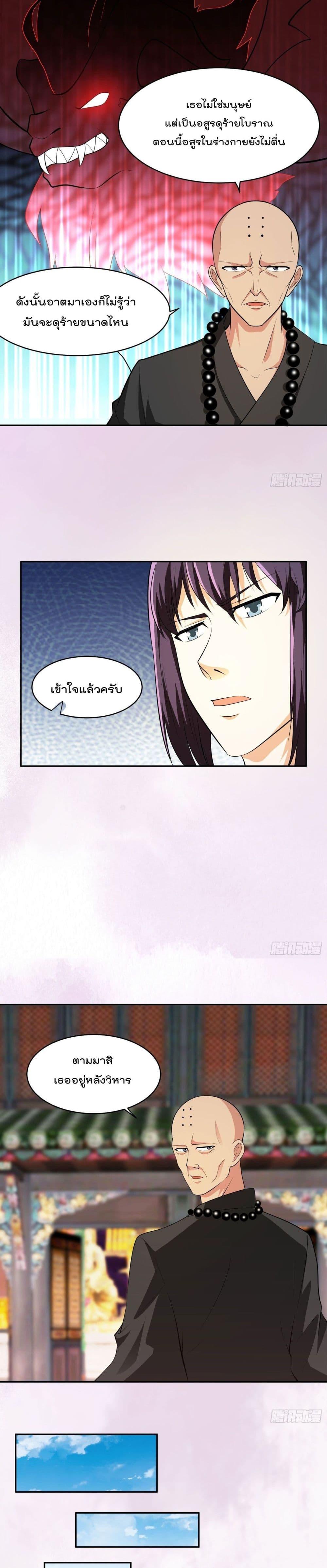 Manga-lc-com อ่านมังงะ อ่านการ์ตูน ออนไลน์ ฟรี The Cultivators Guardian in The City ตอนที่ 1 2 3 4 5 6 7 8 9 10 11 12 13 14 ฟรี ไม่มีโฆษณา Manga-lc - อ่าน มังงะ อ่าน การ์ตูน ออนไลน์ อ่านมังงะ ฟรี