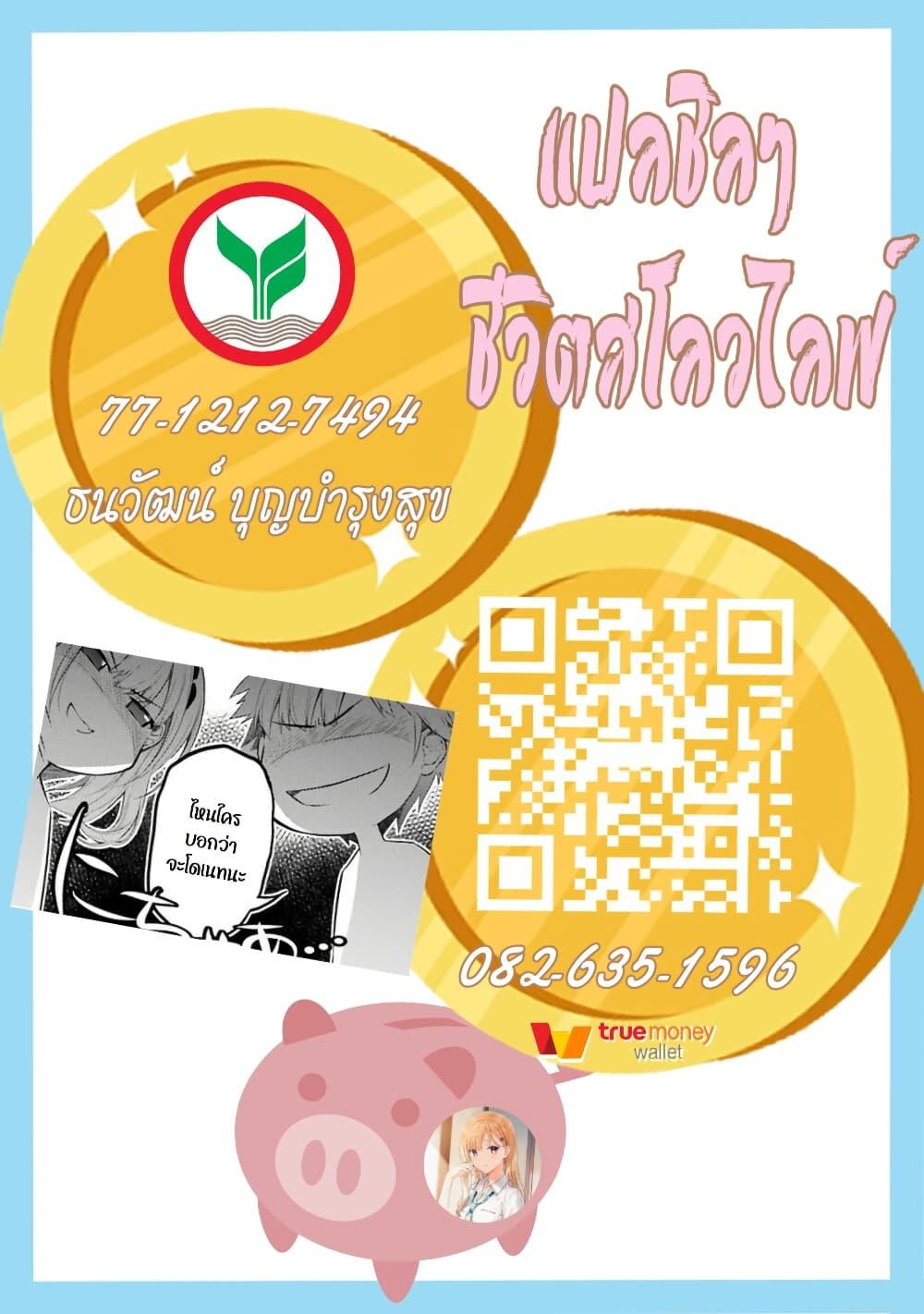 Manga-lc-com อ่านมังงะ อ่านการ์ตูน ออนไลน์ ฟรี Omae Imouto Janakute Iinazuke Datta no ka yo! ตอนที่ 1 2 3 4 5 6 7 8 9 10 11 12 13 14 ฟรี ไม่มีโฆษณา Manga-lc - อ่าน มังงะ อ่าน การ์ตูน ออนไลน์ อ่านมังงะ ฟรี