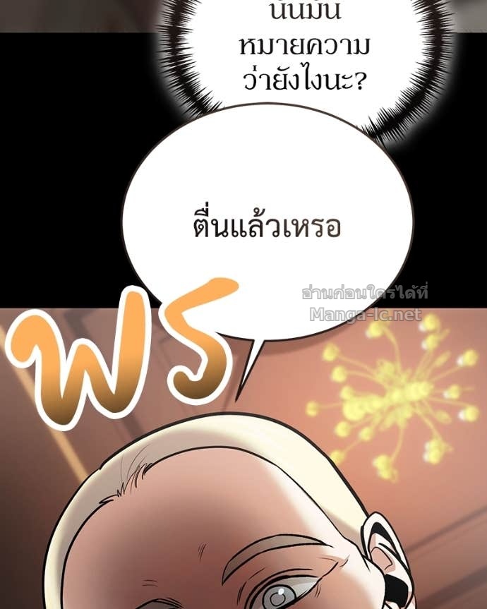 Doujin-Lc- อ่าน โดจิน มังฮวา เกาหลี ญี่ปุ่น จีน แปลไทย ฮีลเลอร์กำมะลอ ตอนที่ 1 2 3 4 5 6 7 8 9 10 11 12 13 14 ฟรี ไม่มีโฆษณา อ่าน โดจิน Manhwa เกาหลี ญี่ปุ่น จีน เรามีครบ คัดมาให้เน้นๆ โดจิน 18+ รับประกันความฟินโดย Doujin Lc