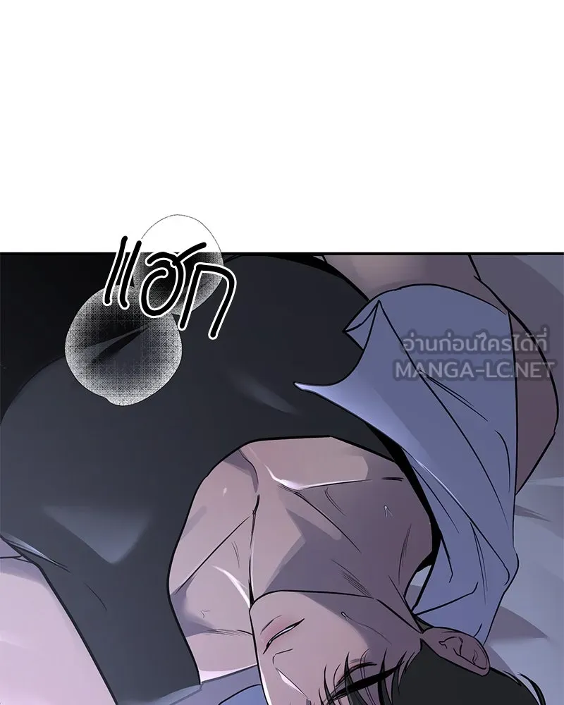 ตำนานเทพธิดาตกสวรรค์ ตอนที่ 16 รูปที่ 69