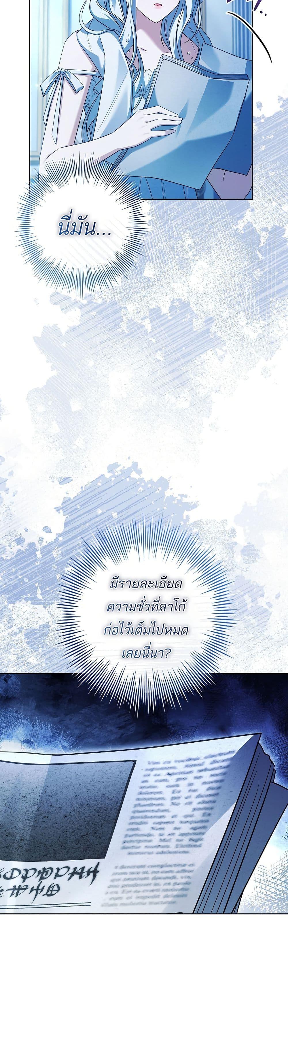 Manga-lc-com อ่านมังงะ อ่านการ์ตูน ออนไลน์ ฟรี Honey, Why Can’t We Get a Divorce ตอนที่ 1 2 3 4 5 6 7 8 9 10 11 12 13 14 ฟรี ไม่มีโฆษณา Manga-lc - อ่าน มังงะ อ่าน การ์ตูน ออนไลน์ อ่านมังงะ ฟรี