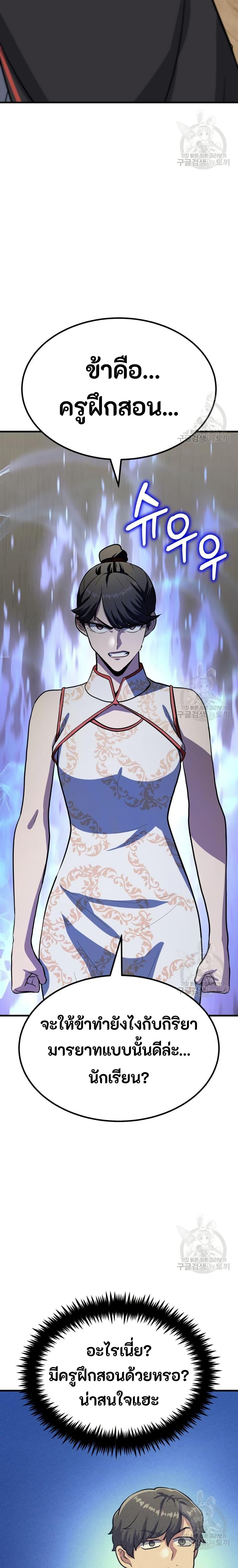 Manga-lc-com อ่านมังงะ อ่านการ์ตูน ออนไลน์ ฟรี Skeleton Warrior ตอนที่ 1 2 3 4 5 6 7 8 9 10 11 12 13 14 ฟรี ไม่มีโฆษณา Manga-lc - อ่าน มังงะ อ่าน การ์ตูน ออนไลน์ อ่านมังงะ ฟรี