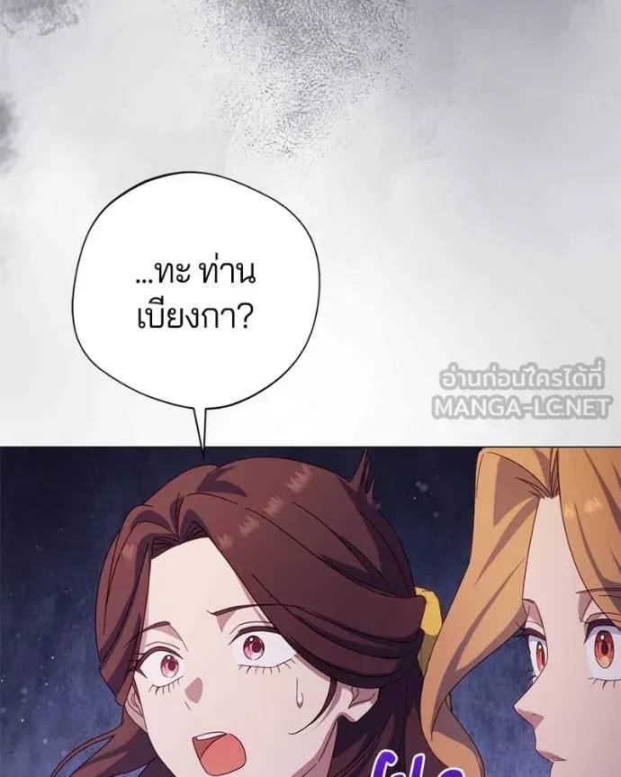ถ้าเป็นนางร้าย ตอนที่ 18 รูปที่ 95