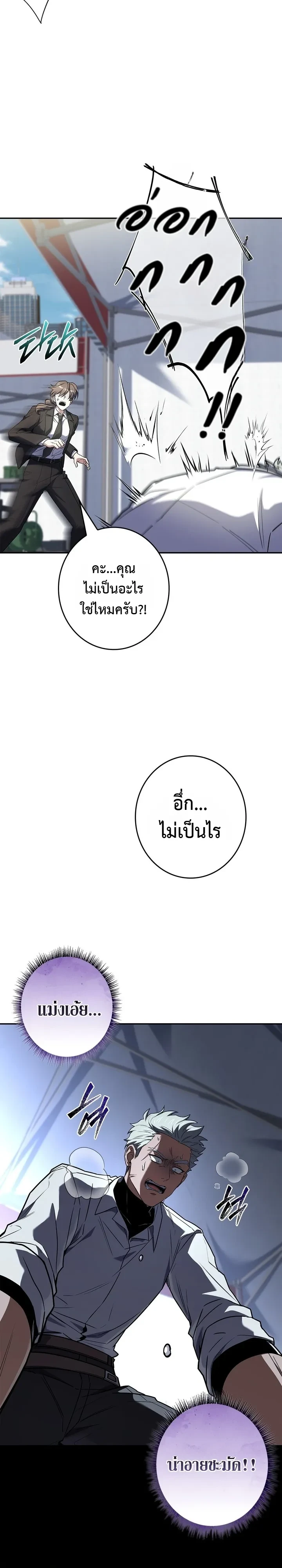 Manga-lc-com อ่านมังงะ อ่านการ์ตูน ออนไลน์ ฟรี Only I Have an EX-Grade Summon ฉันคือผู้อัญเชิญระดับแรงก์ EX ตอนที่ 1 2 3 4 5 6 7 8 9 10 11 12 13 14 ฟรี ไม่มีโฆษณา Manga-lc - อ่าน มังงะ อ่าน การ์ตูน ออนไลน์ อ่านมังงะ ฟรี