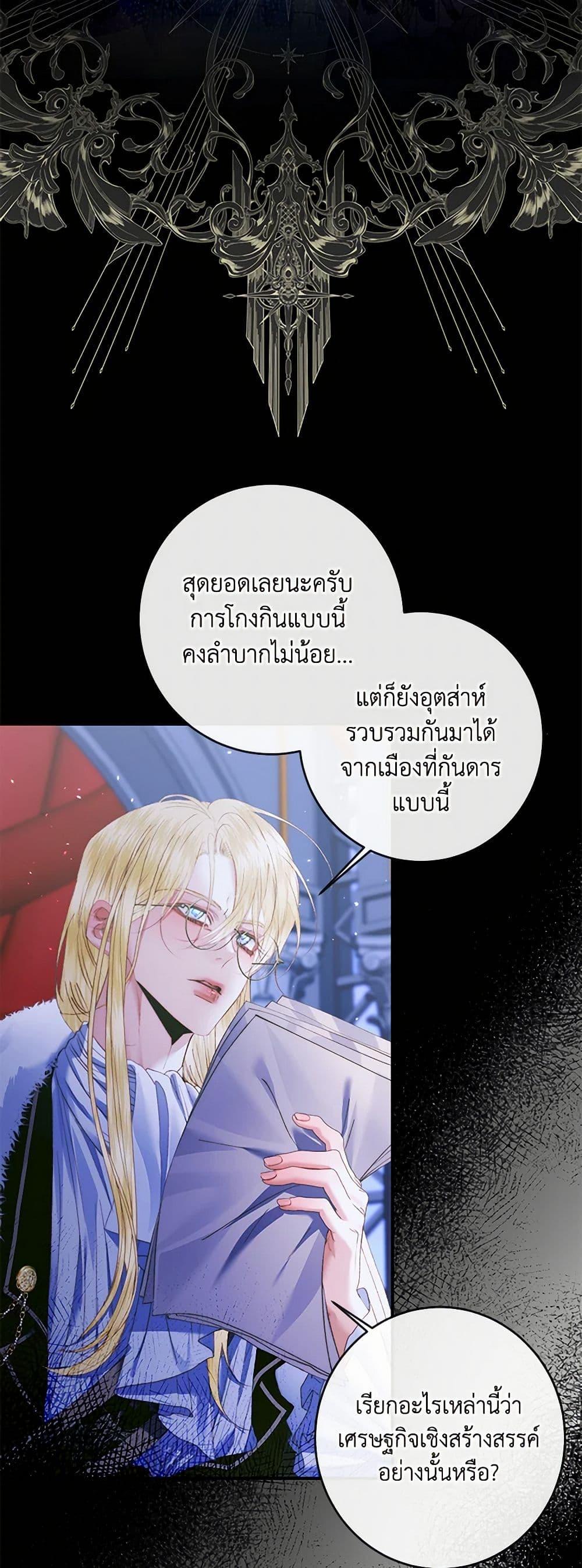 Manga-lc-com อ่านมังงะ อ่านการ์ตูน ออนไลน์ ฟรี Becoming The Villain’s Family ตอนที่ 1 2 3 4 5 6 7 8 9 10 11 12 13 14 ฟรี ไม่มีโฆษณา Manga-lc - อ่าน มังงะ อ่าน การ์ตูน ออนไลน์ อ่านมังงะ ฟรี