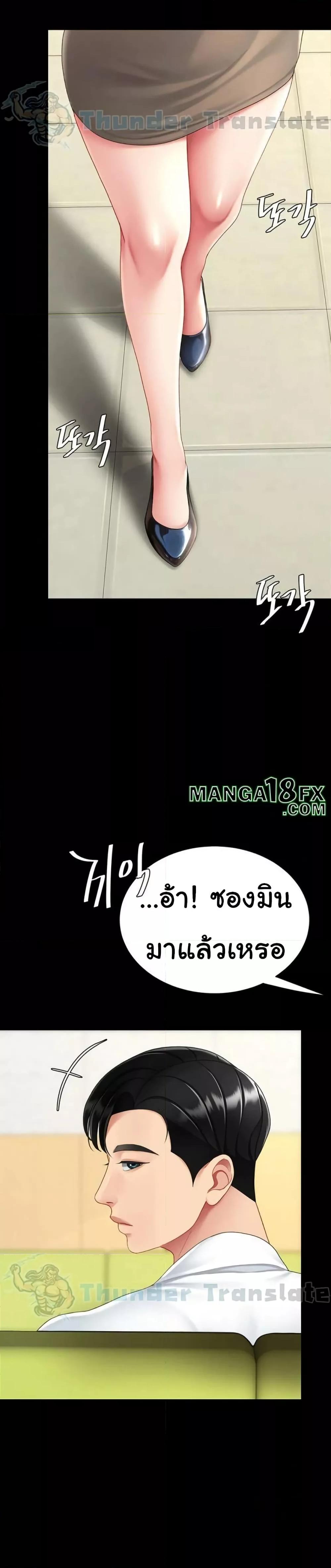 Doujin-Lc- อ่าน โดจิน มังฮวา เกาหลี ญี่ปุ่น จีน แปลไทย Go Ahead, Mom ตอนที่ 1 2 3 4 5 6 7 8 9 10 11 12 13 14 ฟรี ไม่มีโฆษณา อ่าน โดจิน Manhwa เกาหลี ญี่ปุ่น จีน เรามีครบ คัดมาให้เน้นๆ โดจิน 18+ รับประกันความฟินโดย  Doujin Lc