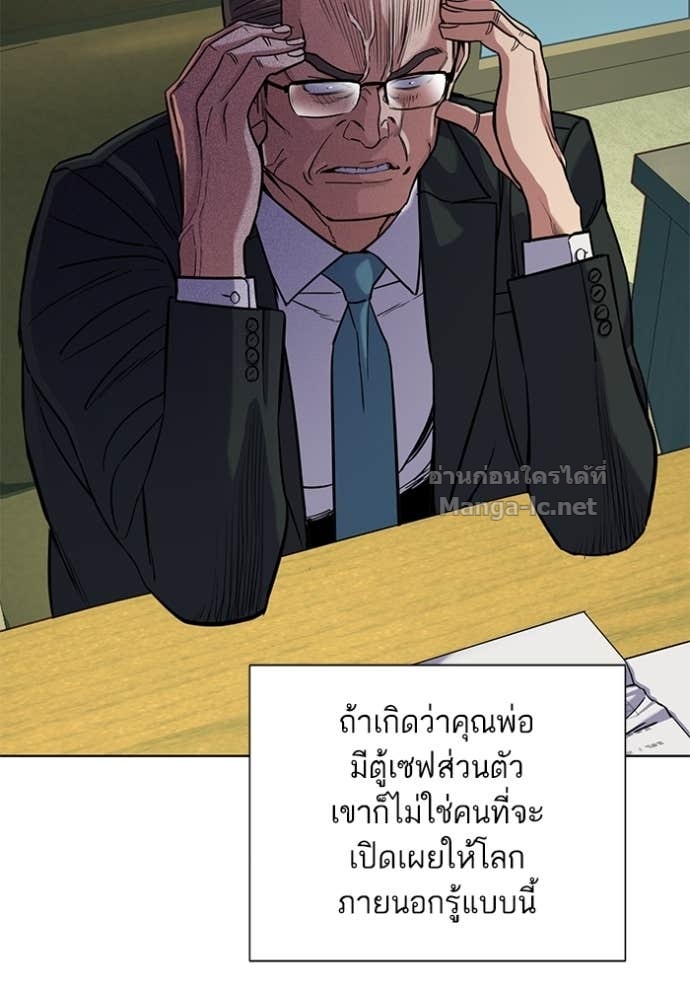 Doujin-Lc- อ่าน โดจิน มังฮวา เกาหลี ญี่ปุ่น จีน แปลไทย Reborn Rich ตอนที่ 1 2 3 4 5 6 7 8 9 10 11 12 13 14 ฟรี ไม่มีโฆษณา อ่าน โดจิน Manhwa เกาหลี ญี่ปุ่น จีน เรามีครบ คัดมาให้เน้นๆ โดจิน 18+ รับประกันความฟินโดย Doujin Lc