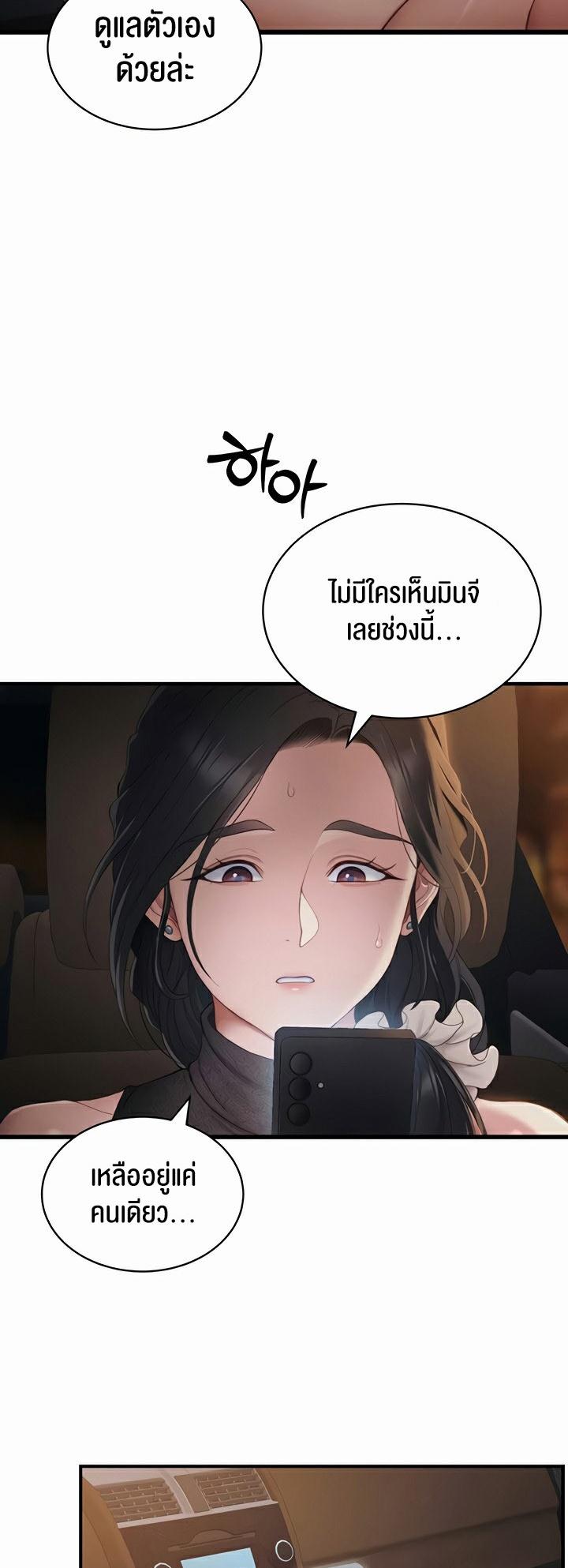 Doujin-Lc- อ่าน โดจิน มังฮวา เกาหลี ญี่ปุ่น จีน แปลไทย Taming A Female Bully ตอนที่ 1 2 3 4 5 6 7 8 9 10 11 12 13 14 ฟรี ไม่มีโฆษณา อ่าน โดจิน Manhwa เกาหลี ญี่ปุ่น จีน เรามีครบ คัดมาให้เน้นๆ โดจิน 18+ รับประกันความฟินโดย  Doujin Lc