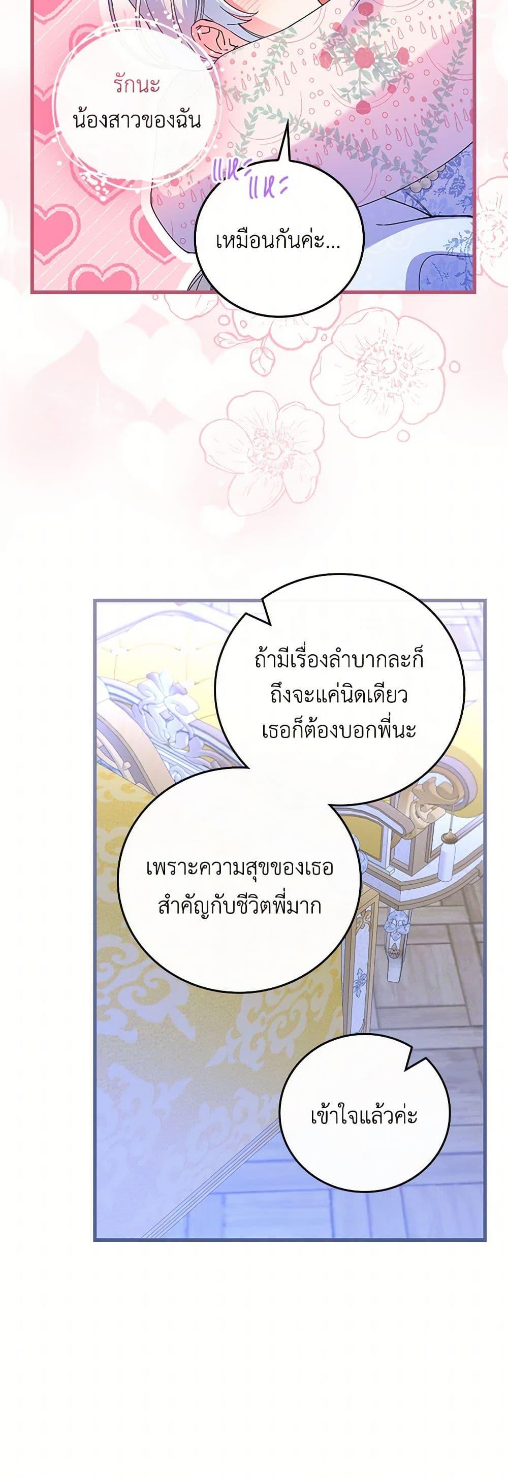 Manga-lc-com อ่านมังงะ อ่านการ์ตูน ออนไลน์ ฟรี The Perfect Plan for a Fairy-Tale Ending ตอนที่ 1 2 3 4 5 6 7 8 9 10 11 12 13 14 ฟรี ไม่มีโฆษณา Manga-lc - อ่าน มังงะ อ่าน การ์ตูน ออนไลน์ อ่านมังงะ ฟรี