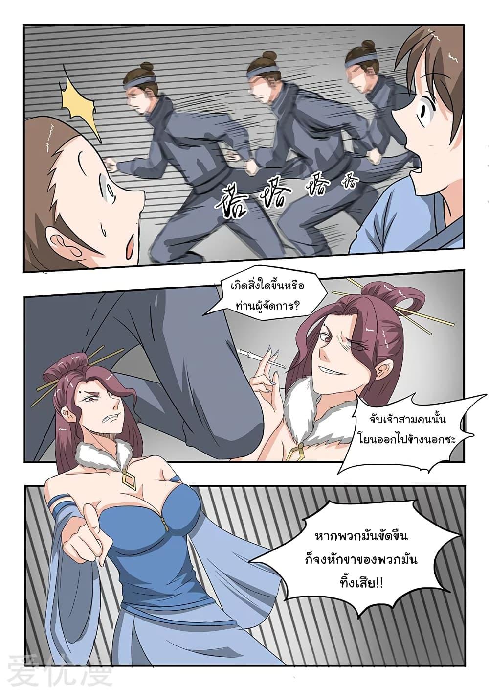 Manga-lc-com อ่านมังงะ อ่านการ์ตูน ออนไลน์ ฟรี Martial Master ตอนที่ 1 2 3 4 5 6 7 8 9 10 11 12 13 14 ฟรี ไม่มีโฆษณา Manga-lc - อ่าน มังงะ อ่าน การ์ตูน ออนไลน์ อ่านมังงะ ฟรี