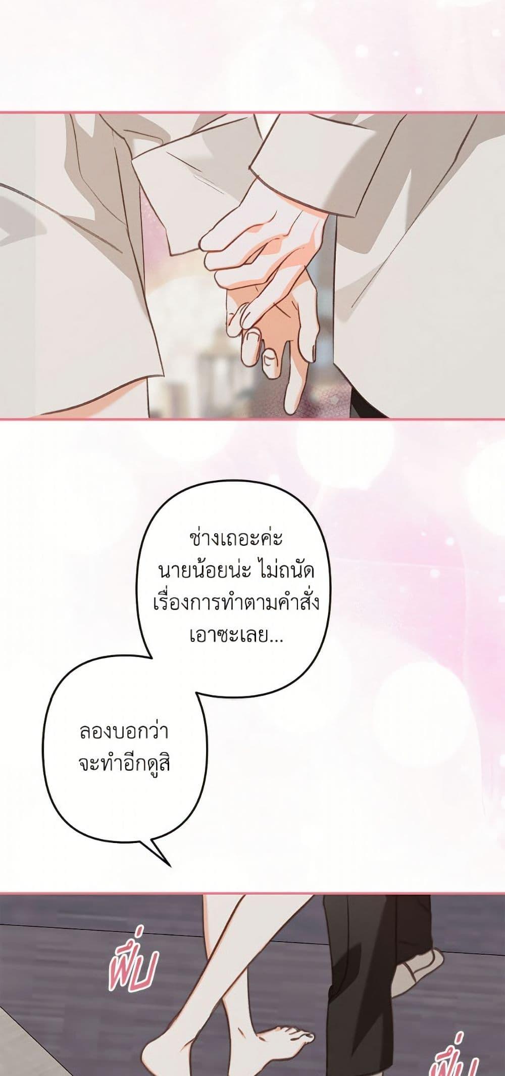 Manga-lc-com อ่านมังงะ อ่านการ์ตูน ออนไลน์ ฟรี How to Survive as a Maid in a Horror Game ตอนที่ 1 2 3 4 5 6 7 8 9 10 11 12 13 14 ฟรี ไม่มีโฆษณา Manga-lc - อ่าน มังงะ อ่าน การ์ตูน ออนไลน์ อ่านมังงะ ฟรี