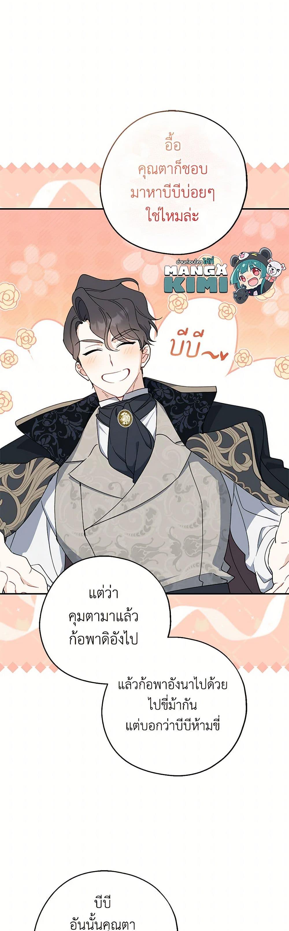 Manga-lc-com อ่านมังงะ อ่านการ์ตูน ออนไลน์ ฟรี Here Comes The Silver Spoon! ตอนที่ 1 2 3 4 5 6 7 8 9 10 11 12 13 14 ฟรี ไม่มีโฆษณา Manga-lc - อ่าน มังงะ อ่าน การ์ตูน ออนไลน์ อ่านมังงะ ฟรี