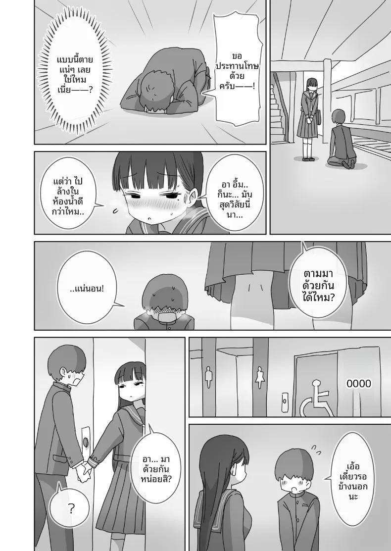 Doujin-Lc- อ่าน โดจิน มังฮวา เกาหลี ญี่ปุ่น จีน แปลไทย คุณคุโรอิเพื่อนร่วมห้องที่ยอมให้แตกในแบบแอบๆ ระหว่างเดินทางไปโรงเรียนด้วยรถไฟ (Hiyashi Makura) ตอนที่ 1 2 3 4 5 6 7 8 9 10 11 12 13 14 ฟรี ไม่มีโฆษณา อ่าน โดจิน Manhwa เกาหลี ญี่ปุ่น จีน เรามีครบ คัดมาให้เน้นๆ โดจิน 18+ รับประกันความฟินโดย  Doujin Lc