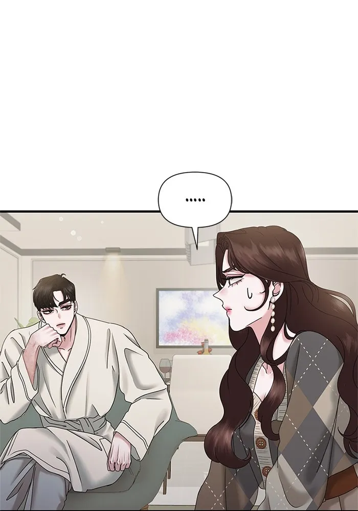 สามีที่ไม่ได้ขอ ตอนที่ 26 รูปที่ 16