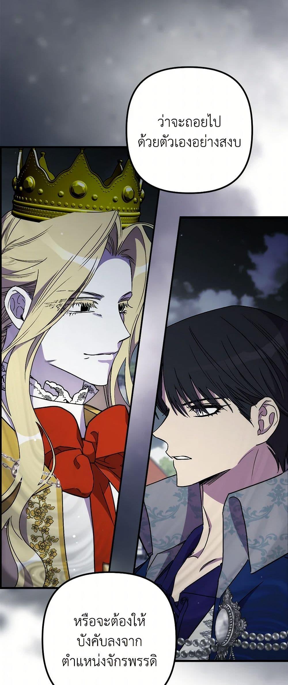 Manga-lc-com อ่านมังงะ อ่านการ์ตูน ออนไลน์ ฟรี I’m Dead, But the Hero Went Crazy ตอนที่ 1 2 3 4 5 6 7 8 9 10 11 12 13 14 ฟรี ไม่มีโฆษณา Manga-lc - อ่าน มังงะ อ่าน การ์ตูน ออนไลน์ อ่านมังงะ ฟรี