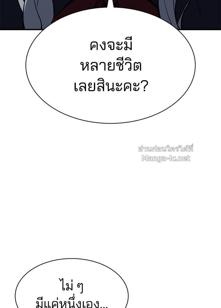 Doujin-Lc- อ่าน โดจิน มังฮวา เกาหลี ญี่ปุ่น จีน แปลไทย ผู้พิชิตเกมป้องกันฐาน ตอนที่ 1 2 3 4 5 6 7 8 9 10 11 12 13 14 ฟรี ไม่มีโฆษณา อ่าน โดจิน Manhwa เกาหลี ญี่ปุ่น จีน เรามีครบ คัดมาให้เน้นๆ โดจิน 18+ รับประกันความฟินโดย Doujin Lc