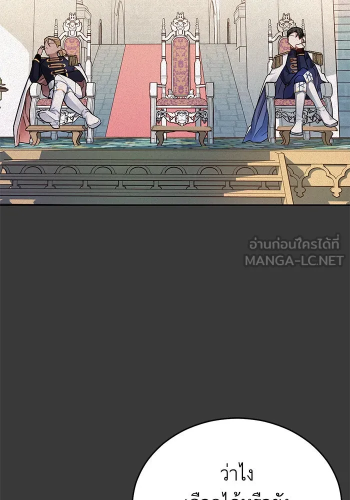 บุตรีดยุกขอไม่แต่งงานbrกับหนุ่มในฝัน ตอนที่ 8 รูปที่ 63