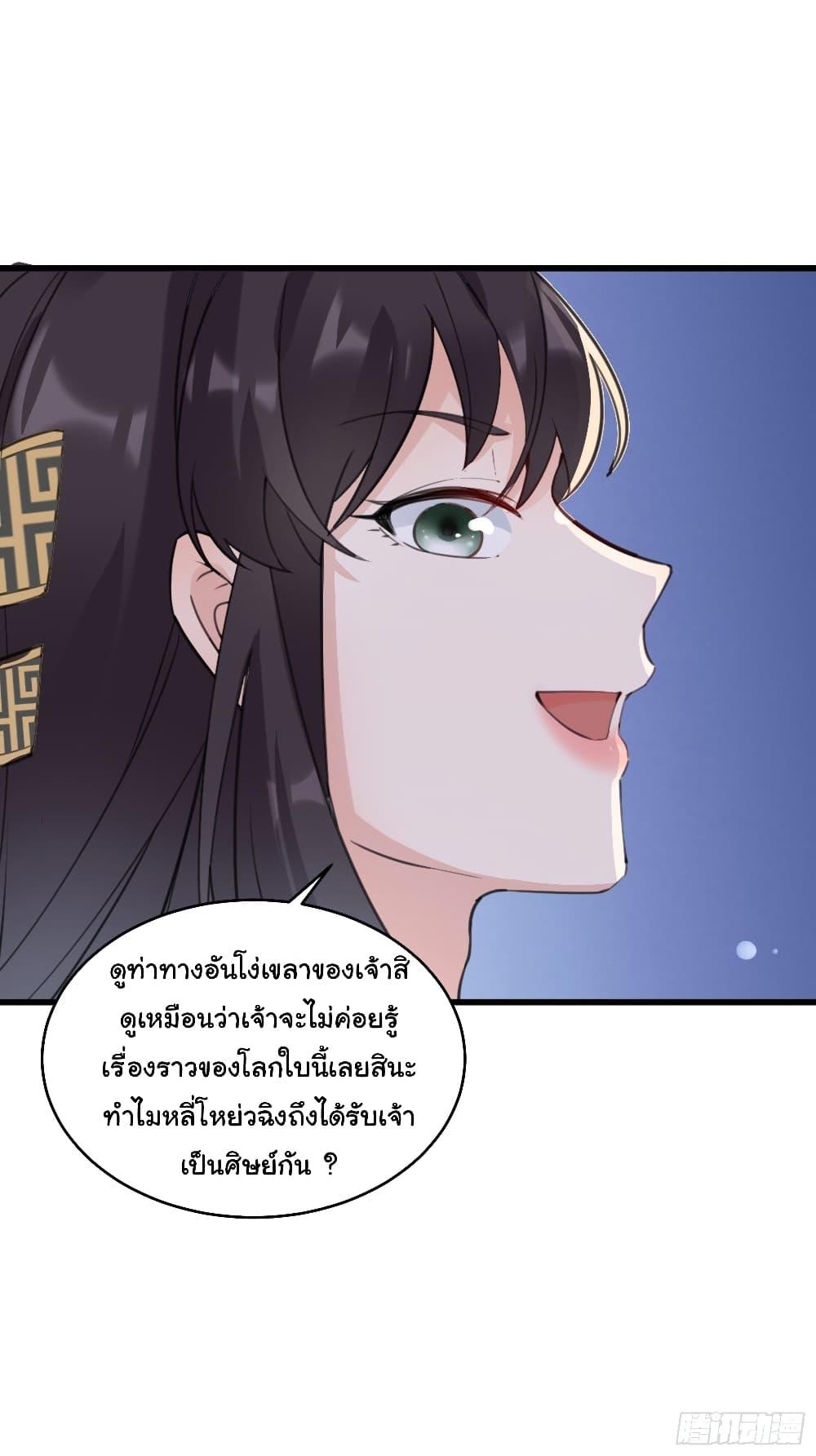 Manga-lc-com อ่านมังงะ อ่านการ์ตูน ออนไลน์ ฟรี Cultivating Immortality Requires a Rich Woman ตอนที่ 1 2 3 4 5 6 7 8 9 10 11 12 13 14 ฟรี ไม่มีโฆษณา Manga-lc - อ่าน มังงะ อ่าน การ์ตูน ออนไลน์ อ่านมังงะ ฟรี