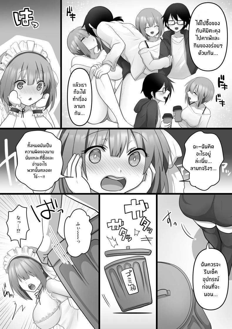 Doujin-Lc- อ่าน โดจิน มังฮวา เกาหลี ญี่ปุ่น จีน แปลไทย เเฟนสาว AI[Mofuya (Ashitaba Mofu)] Ore dake no AI kanojo ga NTRreru ตอนที่ 1 2 3 4 5 6 7 8 9 10 11 12 13 14 ฟรี ไม่มีโฆษณา อ่าน โดจิน Manhwa เกาหลี ญี่ปุ่น จีน เรามีครบ คัดมาให้เน้นๆ โดจิน 18+ รับประกันความฟินโดย  Doujin Lc