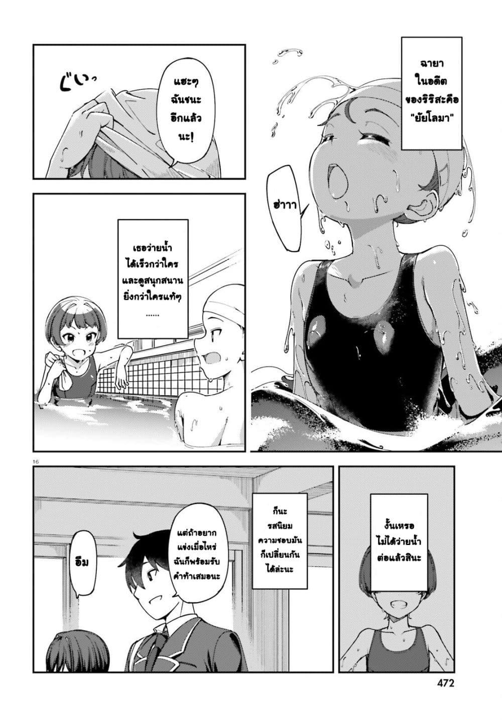 Manga-lc-com อ่านมังงะ อ่านการ์ตูน ออนไลน์ ฟรี Ore no osananajimi ga dekkkkaku narisugita ตอนที่ 1 2 3 4 5 6 7 8 9 10 11 12 13 14 ฟรี ไม่มีโฆษณา Manga-lc - อ่าน มังงะ อ่าน การ์ตูน ออนไลน์ อ่านมังงะ ฟรี