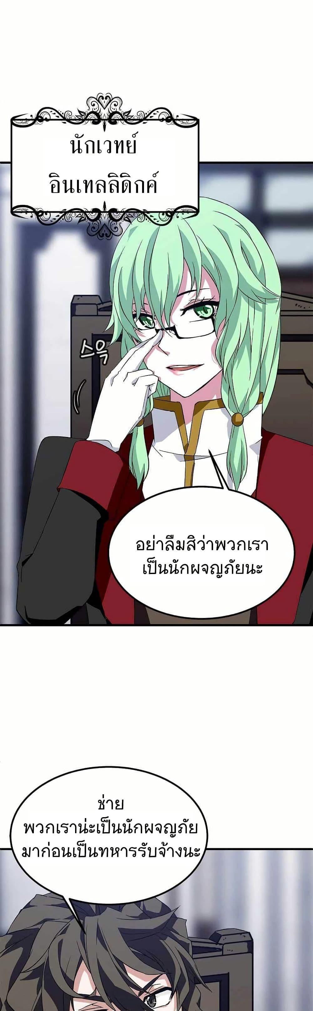 Manga-lc-com อ่านมังงะ อ่านการ์ตูน ออนไลน์ ฟรี Return of the Elemental Lord ตอนที่ 1 2 3 4 5 6 7 8 9 10 11 12 13 14 ฟรี ไม่มีโฆษณา Manga-lc - อ่าน มังงะ อ่าน การ์ตูน ออนไลน์ อ่านมังงะ ฟรี