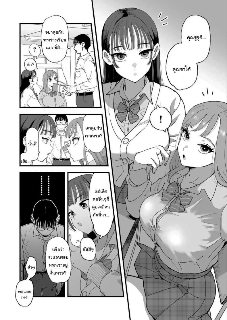 Doujin-Lc- อ่าน โดจิน มังฮวา เกาหลี ญี่ปุ่น จีน แปลไทย จะฝึกให้เชื่องทั้งสองคนเลย (Eda) ตอนที่ 1 2 3 4 5 6 7 8 9 10 11 12 13 14 ฟรี ไม่มีโฆษณา อ่าน โดจิน Manhwa เกาหลี ญี่ปุ่น จีน เรามีครบ คัดมาให้เน้นๆ โดจิน 18+ รับประกันความฟินโดย  Doujin Lc